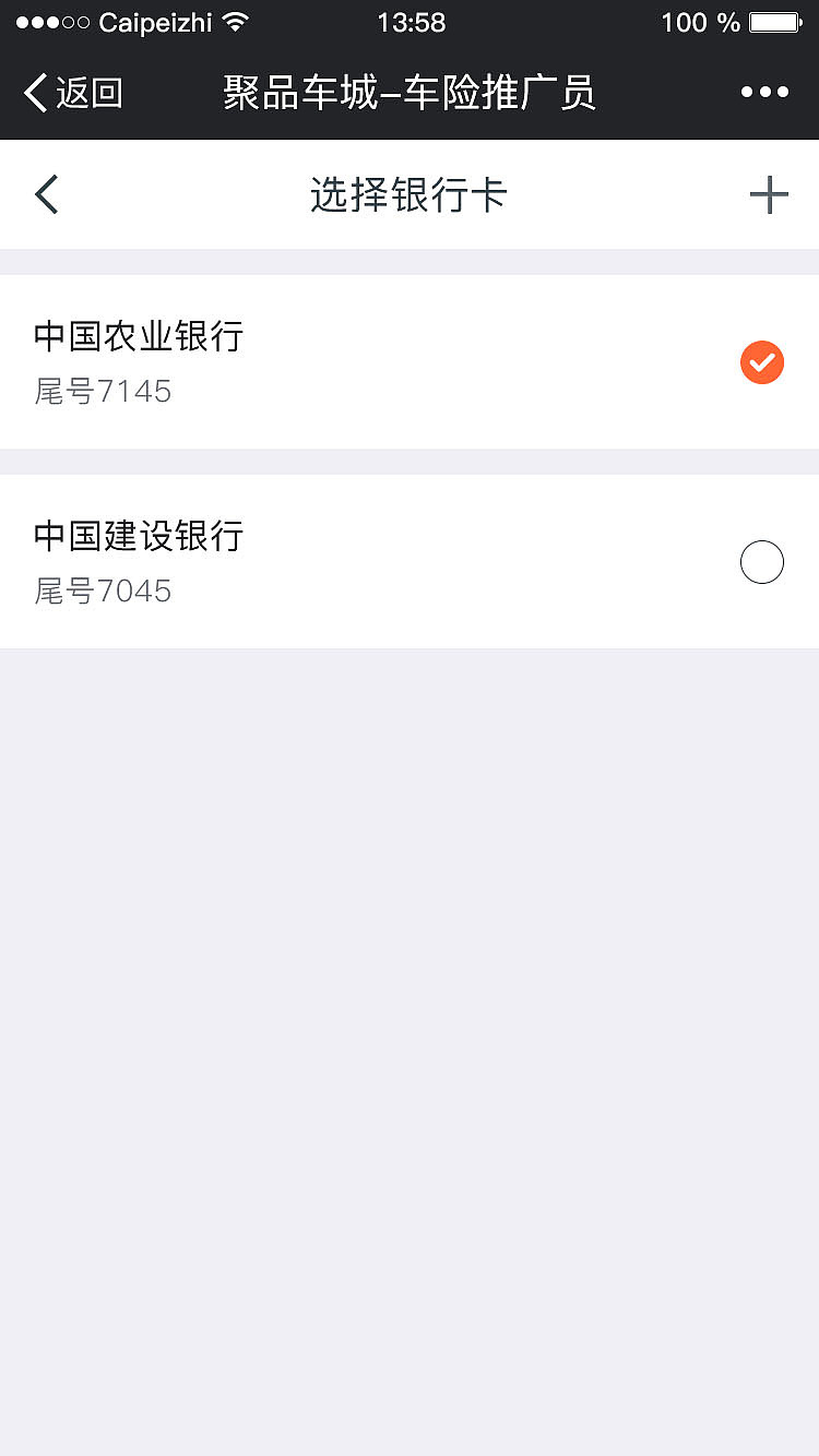 车城UI界面（图ZMTEyNDc0MzE2） - APP界面 - 站酷设计师蔡培芝原创素材 - 站酷ZCOOL