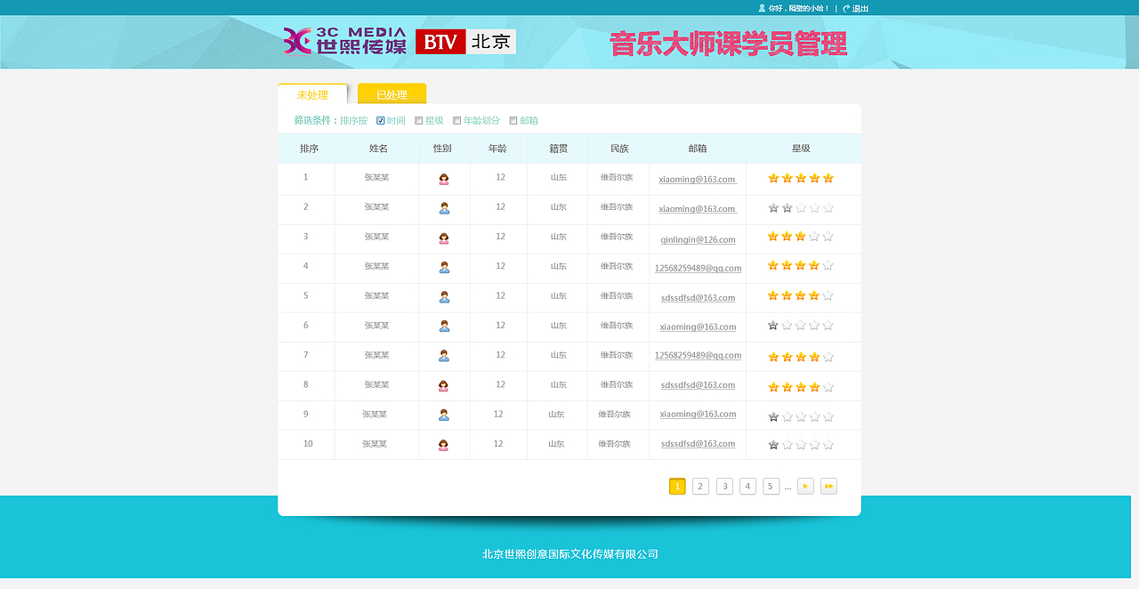 专题（图ZMTc4NTY1MDg=） - 运营设计 - 站酷设计师隔壁的小哈原创素材 - 站酷ZCOOL