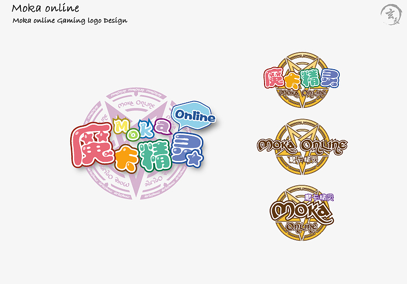 魔卡精灵 LOGO设计