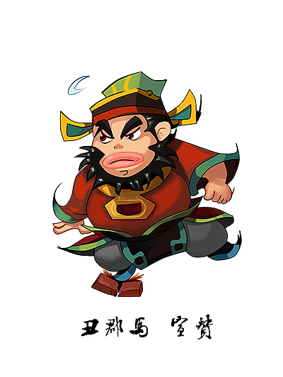 水浒系列《毕业设计》