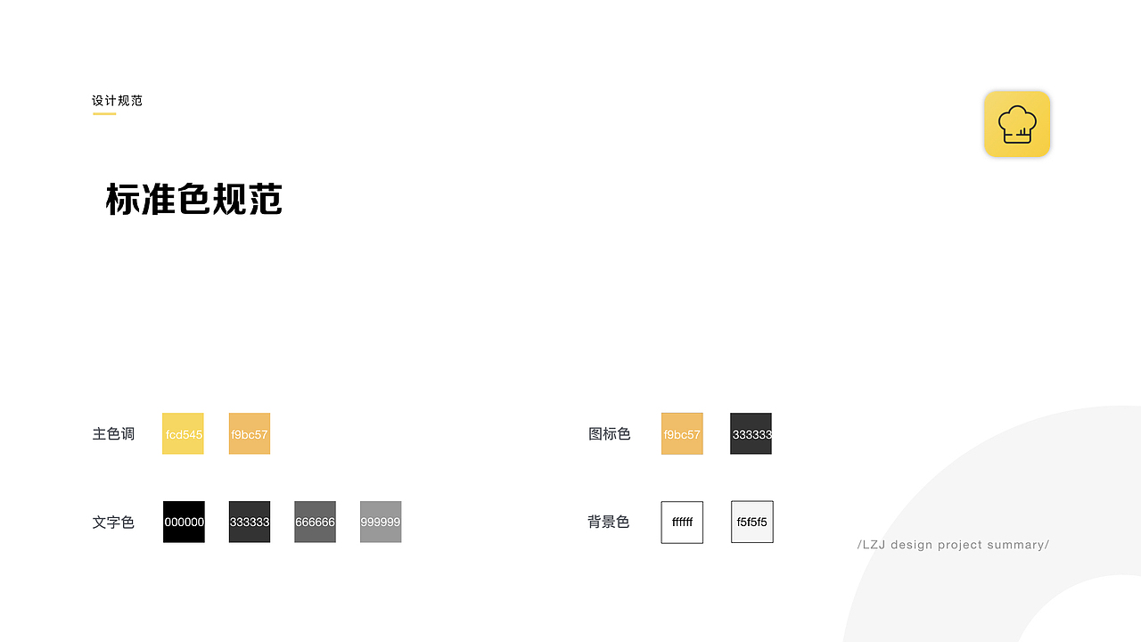 2019作品集（图ZMTYzODY2MjI4） - APP界面 - 站酷设计师借晚风y原创素材 - 站酷ZCOOL