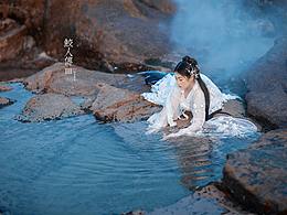 《鮫人傳III》