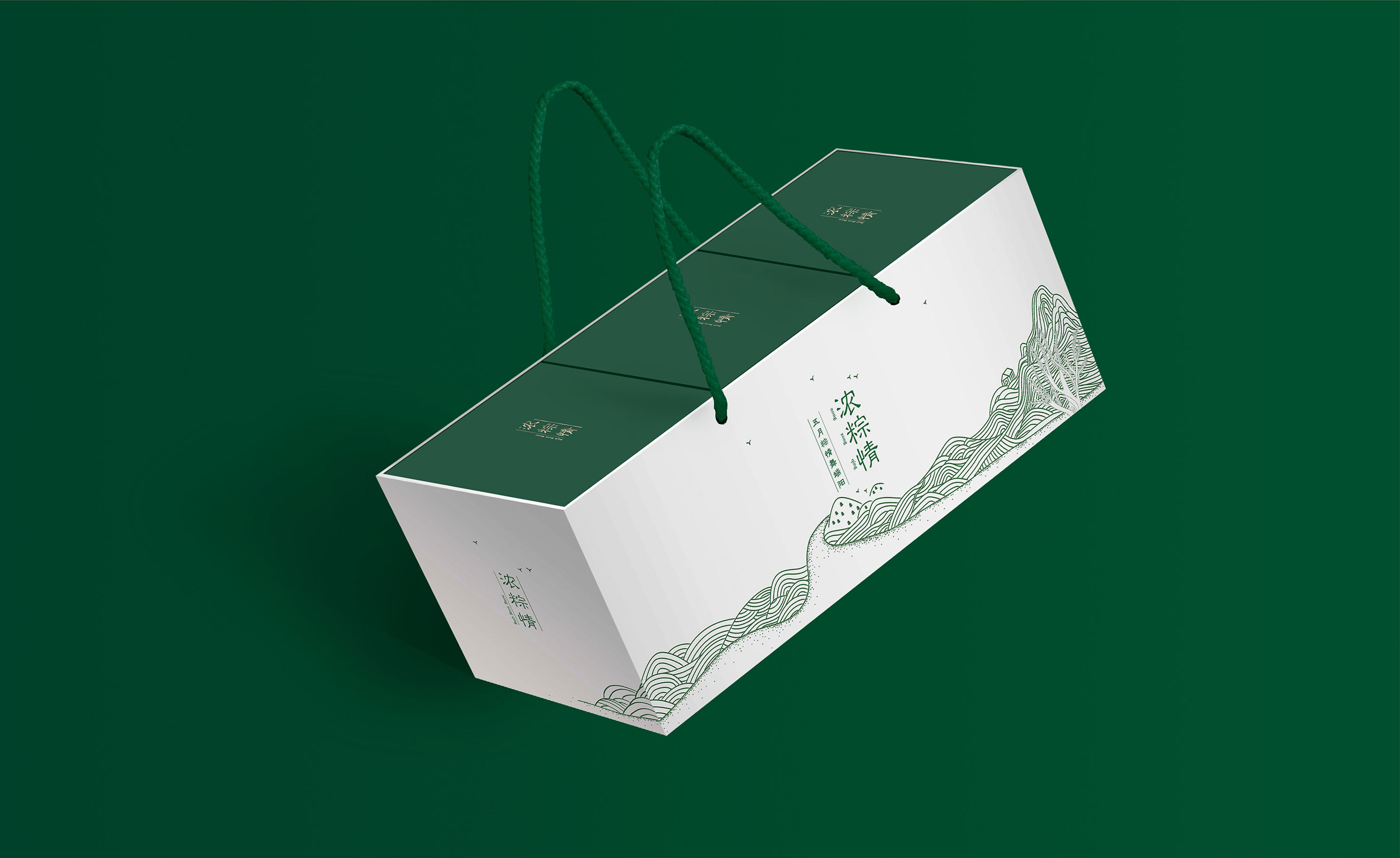 浓粽情 端午节礼盒包装设计