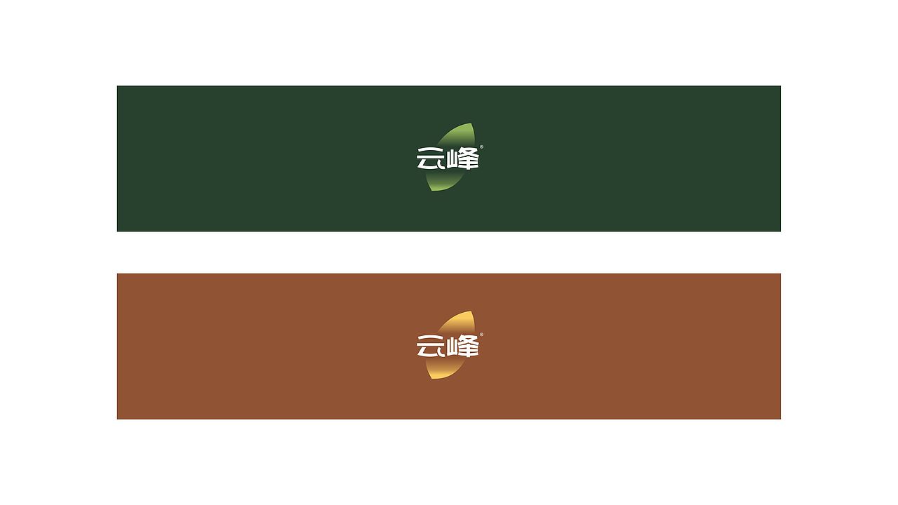 云峰食品 BRAND & PACKAGE