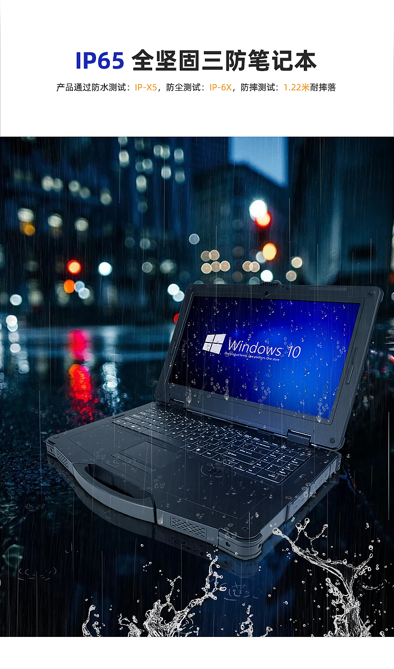 工业平板电脑（图ZMjYwMjcwMTky） - 电商 - 站酷设计师是钮扣不是纽扣原创素材 - 站酷ZCOOL