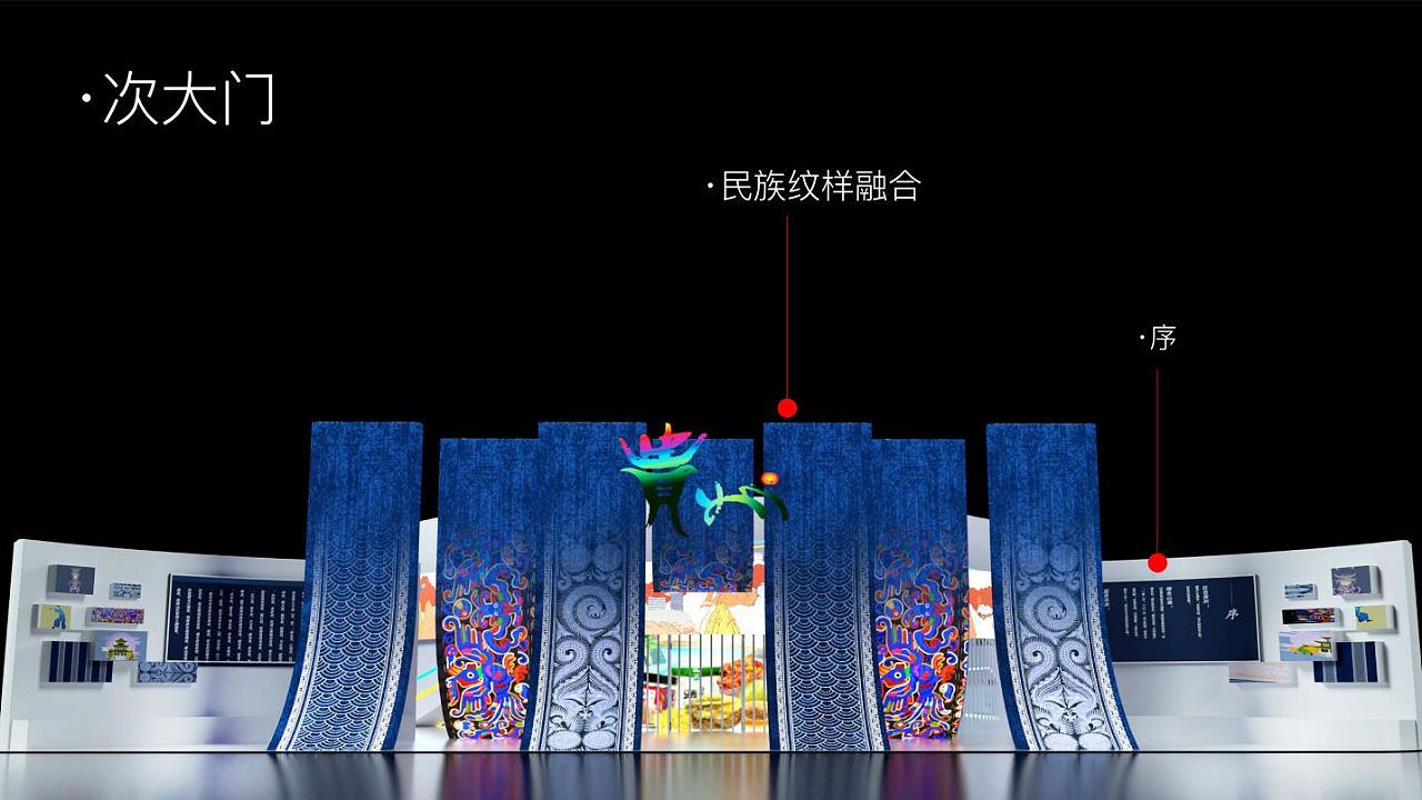 中国(深圳)国际文化产业博览交易会——贵州馆