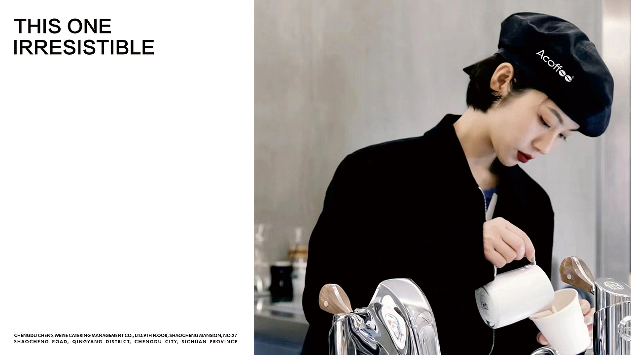 咖啡/咖啡品牌/咖啡品牌设计