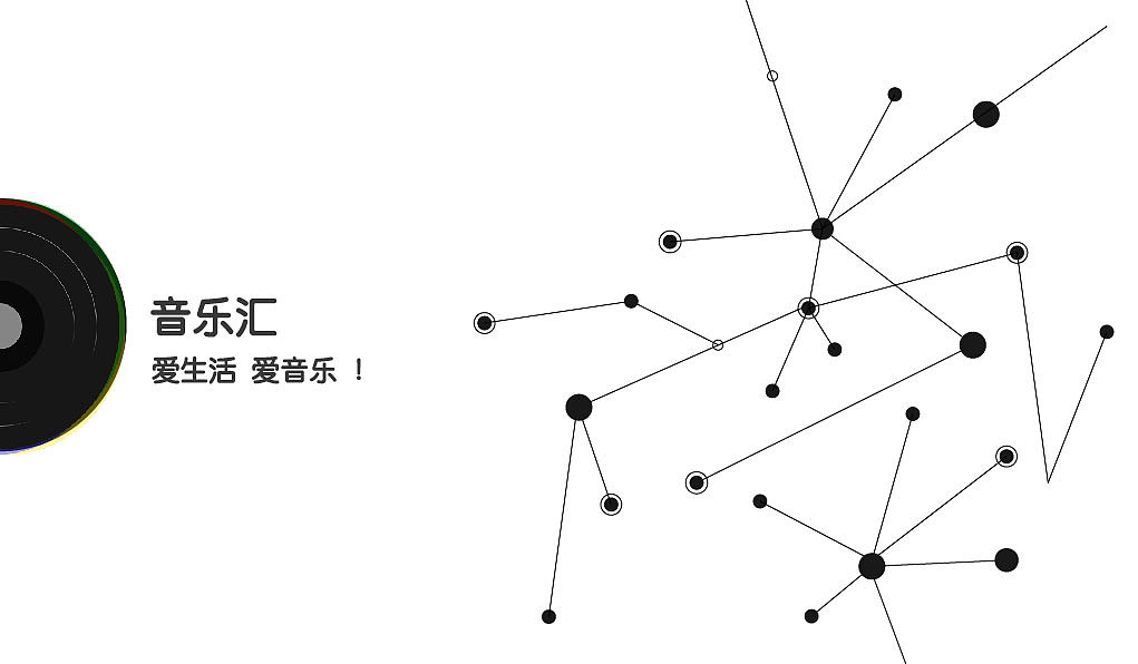 音乐汇APP实战（图ZMzk2NzQ2NjQ=） - APP界面 - 站酷设计师孙二娘007原创素材 - 站酷ZCOOL
