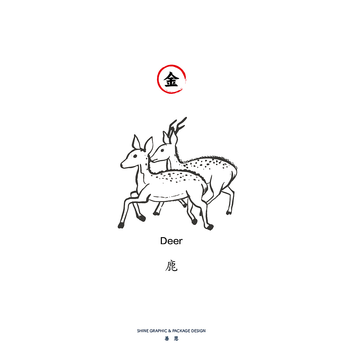 冰岛五寨|素朴里普洱茶饼包装设计（图ZNDE2NjI3NjA=） - 包装 - 站酷设计师善恩设计工作室原创素材 - 站酷ZCOOL