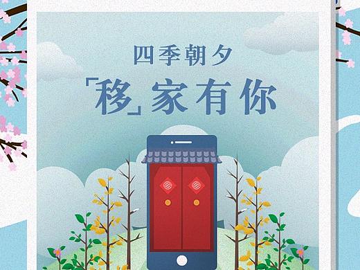 2017年度账单H5