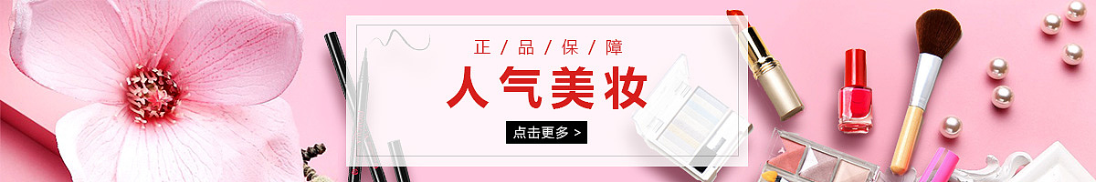 分类（图ZMTIwMzI4NDk2） - 电商 - 站酷设计师tiantian好好学习原创素材 - 站酷ZCOOL