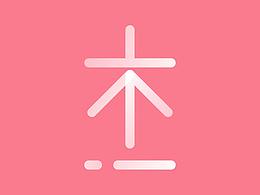 舞狮