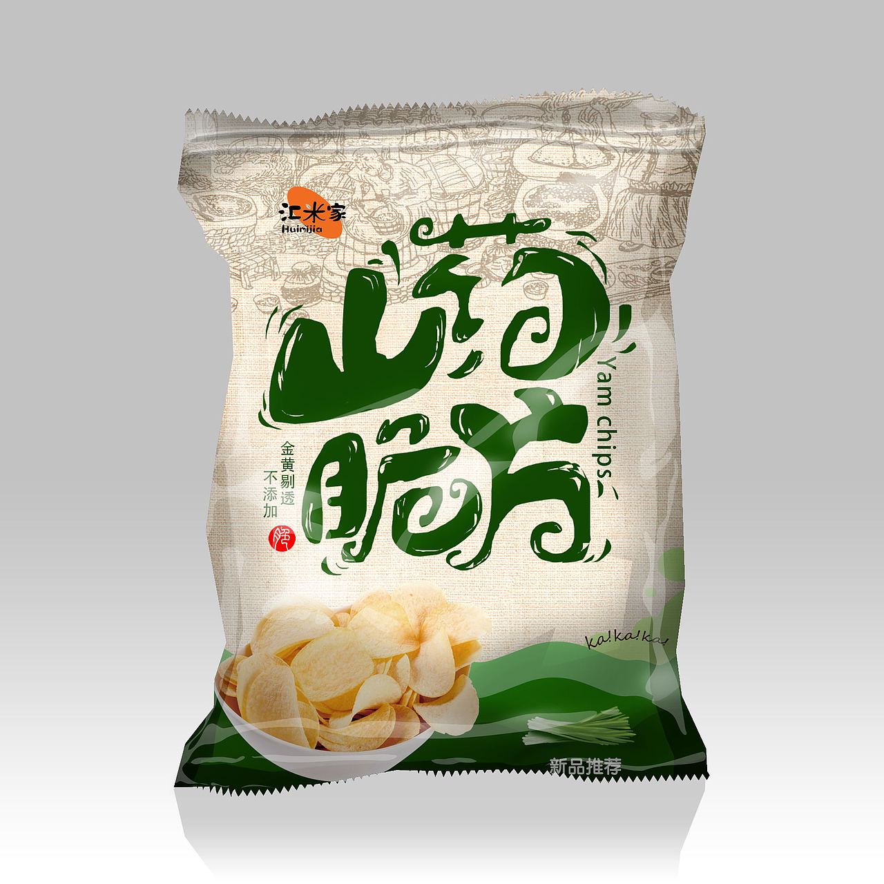 一只做设计的老蛤蟆 一年的在淘宝做的便宜设计（图ZMTg2NDIxODM2） - 其他平面 - 站酷设计师督查设计原创素材 - 站酷ZCOOL