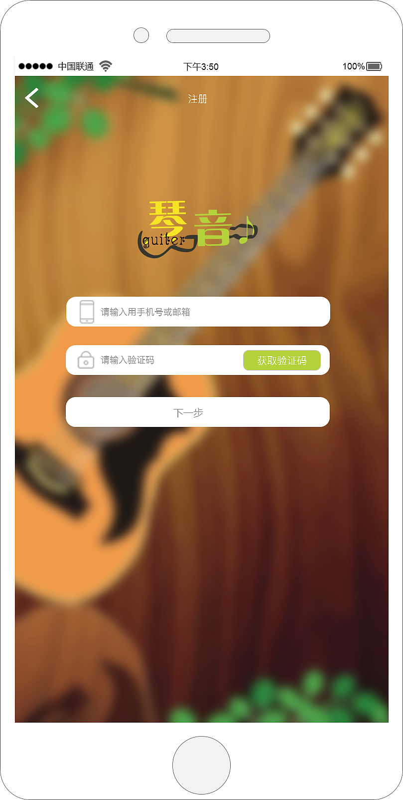 APP界面、手机图标设计（图ZMjAyMjgxMTk2） - APP界面 - 站酷设计师成长中的稻割机原创素材 - 站酷ZCOOL