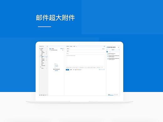 企业通讯录-邮件大附件-采购合同