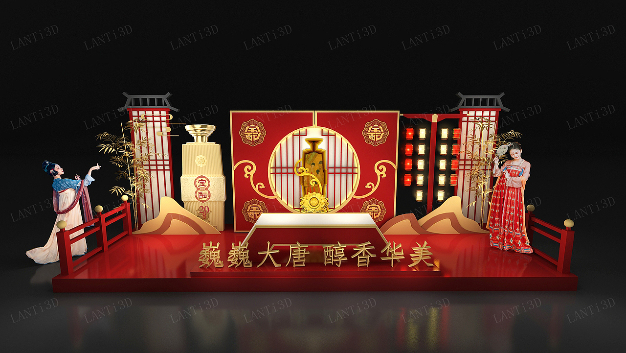 酒业中式美陈dp展示三维设计效果（图ZMjgxMzcwNjg0） - 展陈设计 - 站酷设计师蓝LANT原创素材 - 站酷ZCOOL