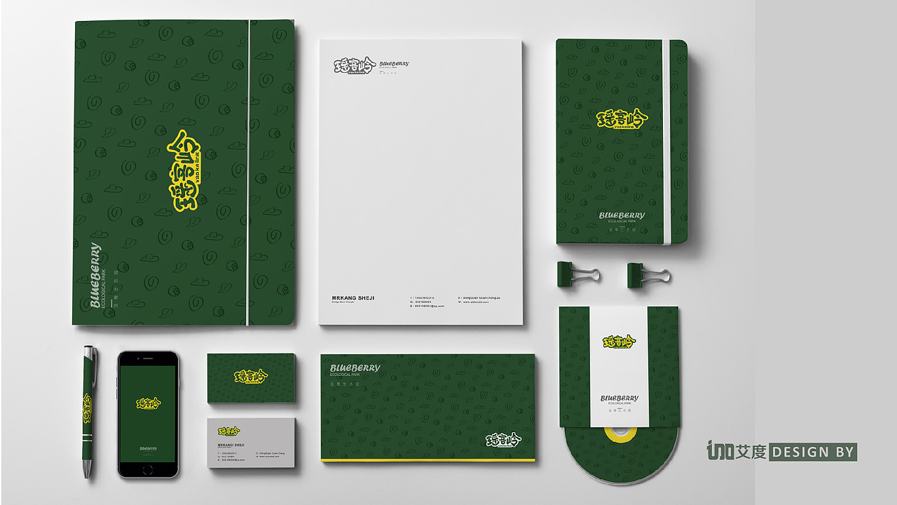 瑶客岭蓝莓生态园