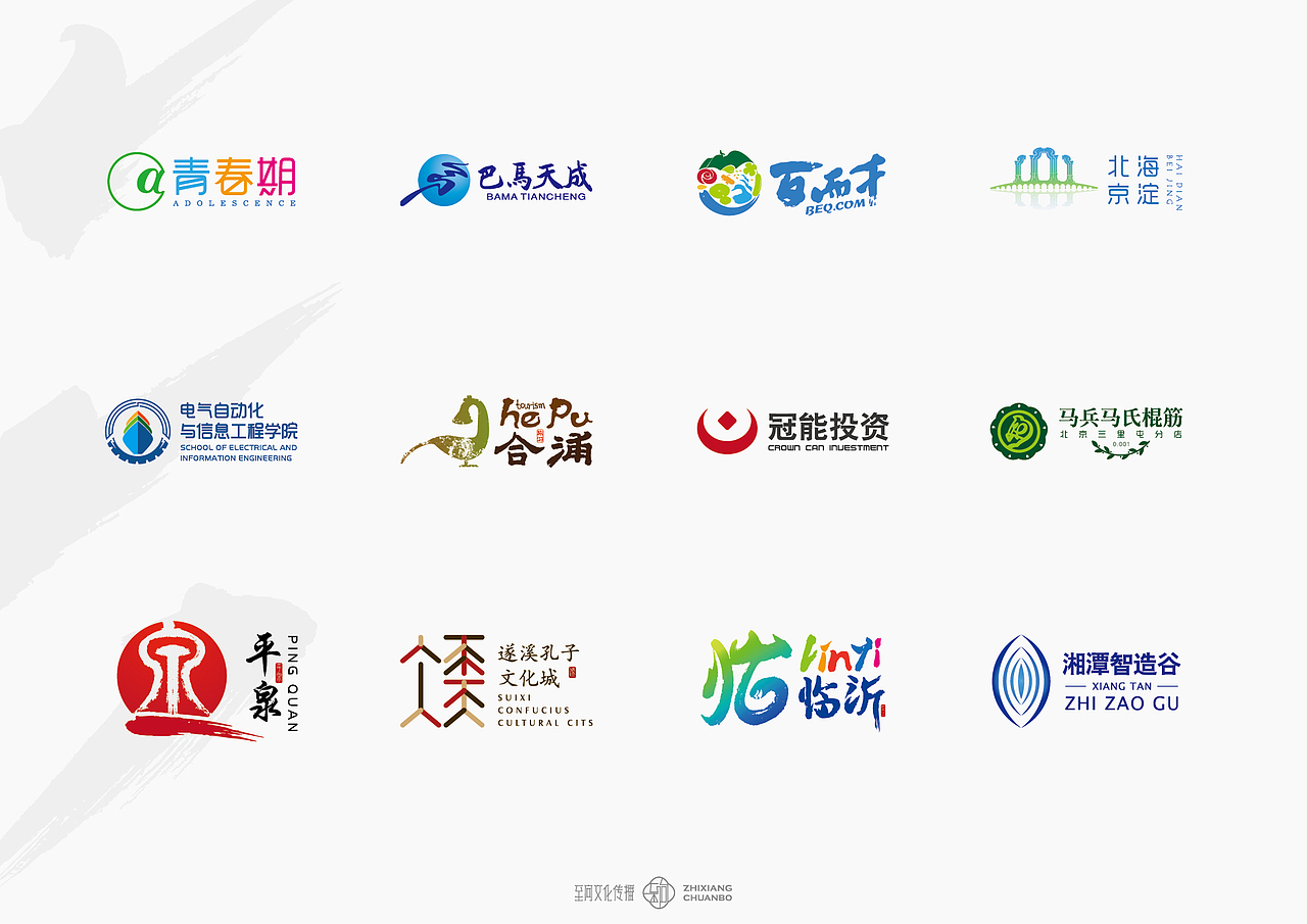 这几年的个人作品集，分享交流。（图ZODE4NDAyNDQ=） - 品牌 - 站酷设计师至向文化原创素材 - 站酷ZCOOL