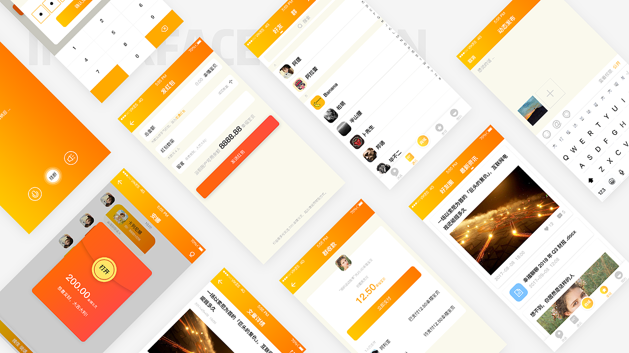 近期作品集（图ZMTA4NTM3NjU2） - APP界面 - 站酷设计师VikesTan原创素材 - 站酷ZCOOL