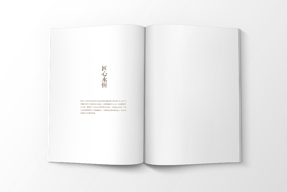品盾门业品牌宣传册（图ZMTEwNjYwMDIw） - 书籍/画册 - 站酷设计师delux6618原创素材 - 站酷ZCOOL