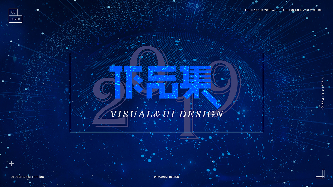 UI作品集（图ZMTcxMjk1ODI4） - 其他UI - 站酷设计师白洛因1原创素材 - 站酷ZCOOL