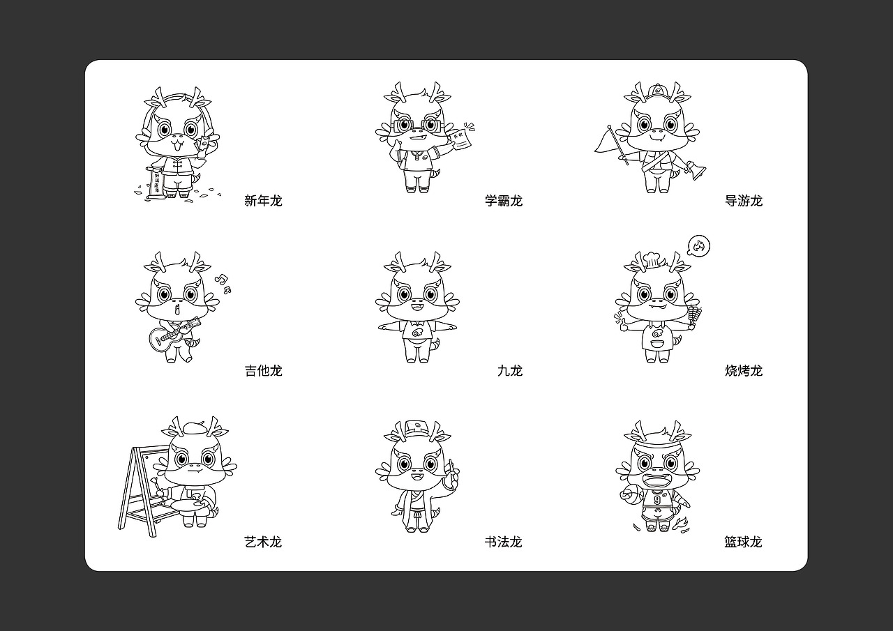 洲绿丨2020插画小合集（图ZMjM3NjAwODY4） - 艺术插画 - 站酷设计师洲绿原创素材 - 站酷ZCOOL