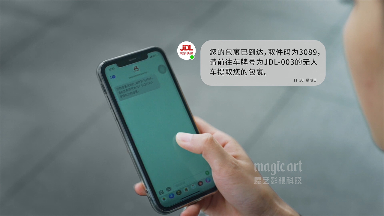 京东无人车科技版_全球首个无人配送城市（图ZMjM4NTAxNDI0） - 宣传片 - 站酷设计师魔艺影视原创素材 - 站酷ZCOOL