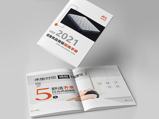 家装床垫画册