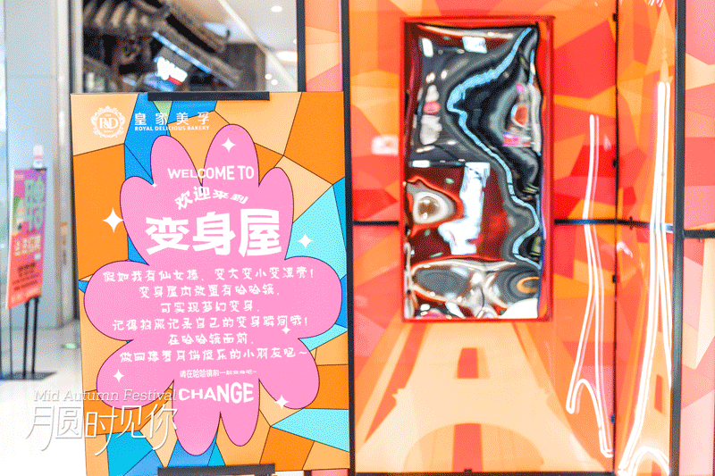 麦道&皇家美孚 | 借力中秋营销,以未来之心为老牌焕新(图ZMjcxNTYzNTI0) - 包装 - 站酷设计师麦道新营销原创素材 - 站酷ZCOOL