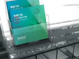 生物公司