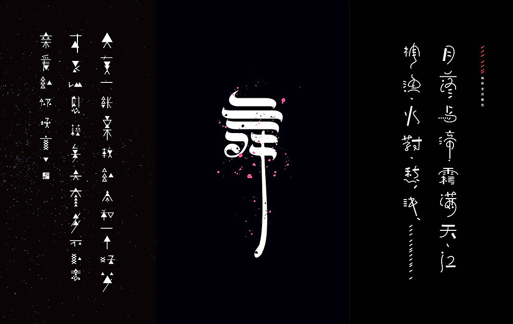 一设计一生活一故事（图ZMjMwNTg5NTY=） - Logo - 站酷设计师谷龙原创素材 - 站酷ZCOOL