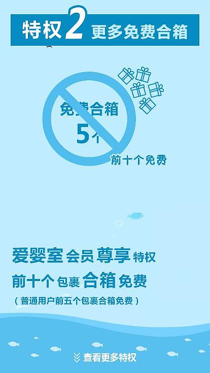 立夫转运爱婴室联合活动移动端H5页（图ZNDkxMjE0MDQ=） - 门户网站 - 站酷设计师凡诺尔原创素材 - 站酷ZCOOL