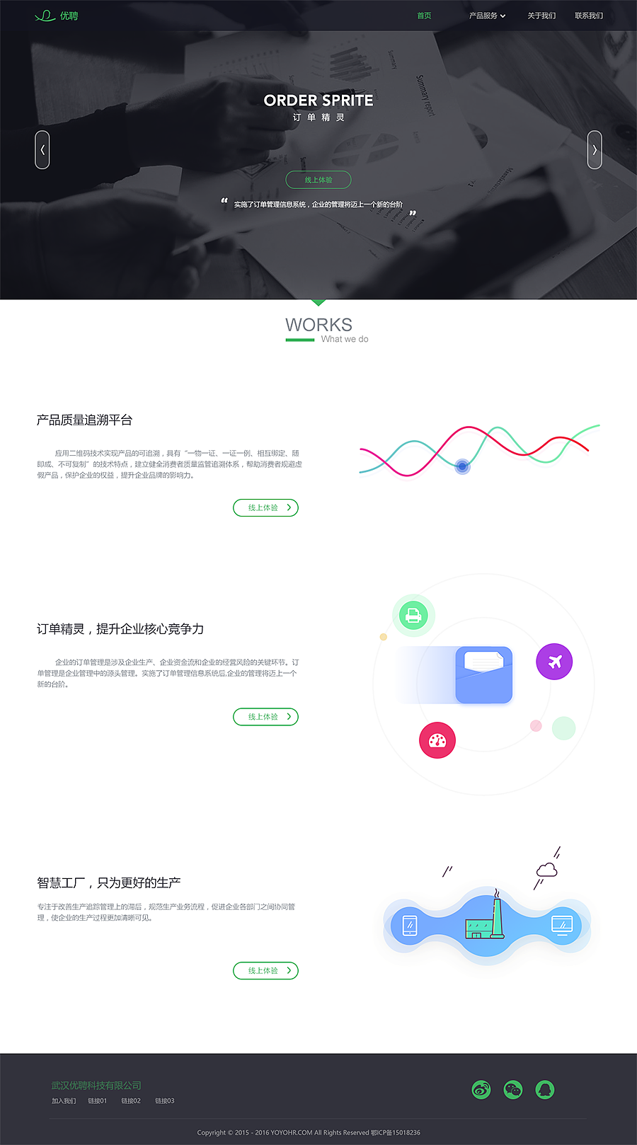 二零一六设计总结（图ZNjc1OTQ5MzI=） - APP界面 - 站酷设计师小蓝耶原创素材 - 站酷ZCOOL