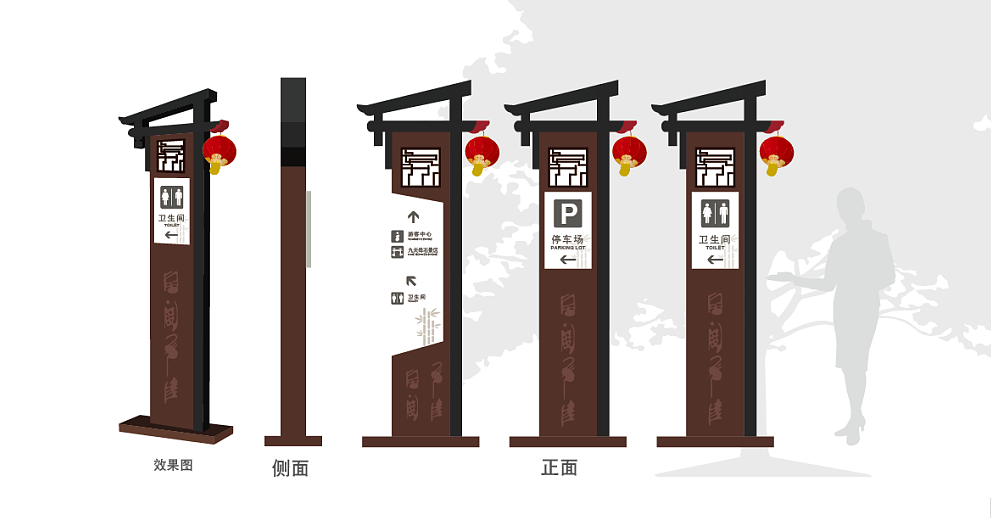 务川城市导识设计（图ZNjk3NDczNjA=） - 其他平面 - 站酷设计师gaosweettian原创素材 - 站酷ZCOOL