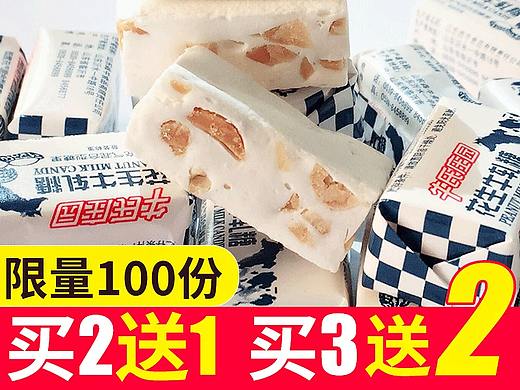 远盛设计作品 淘宝天猫直通车 主图设计