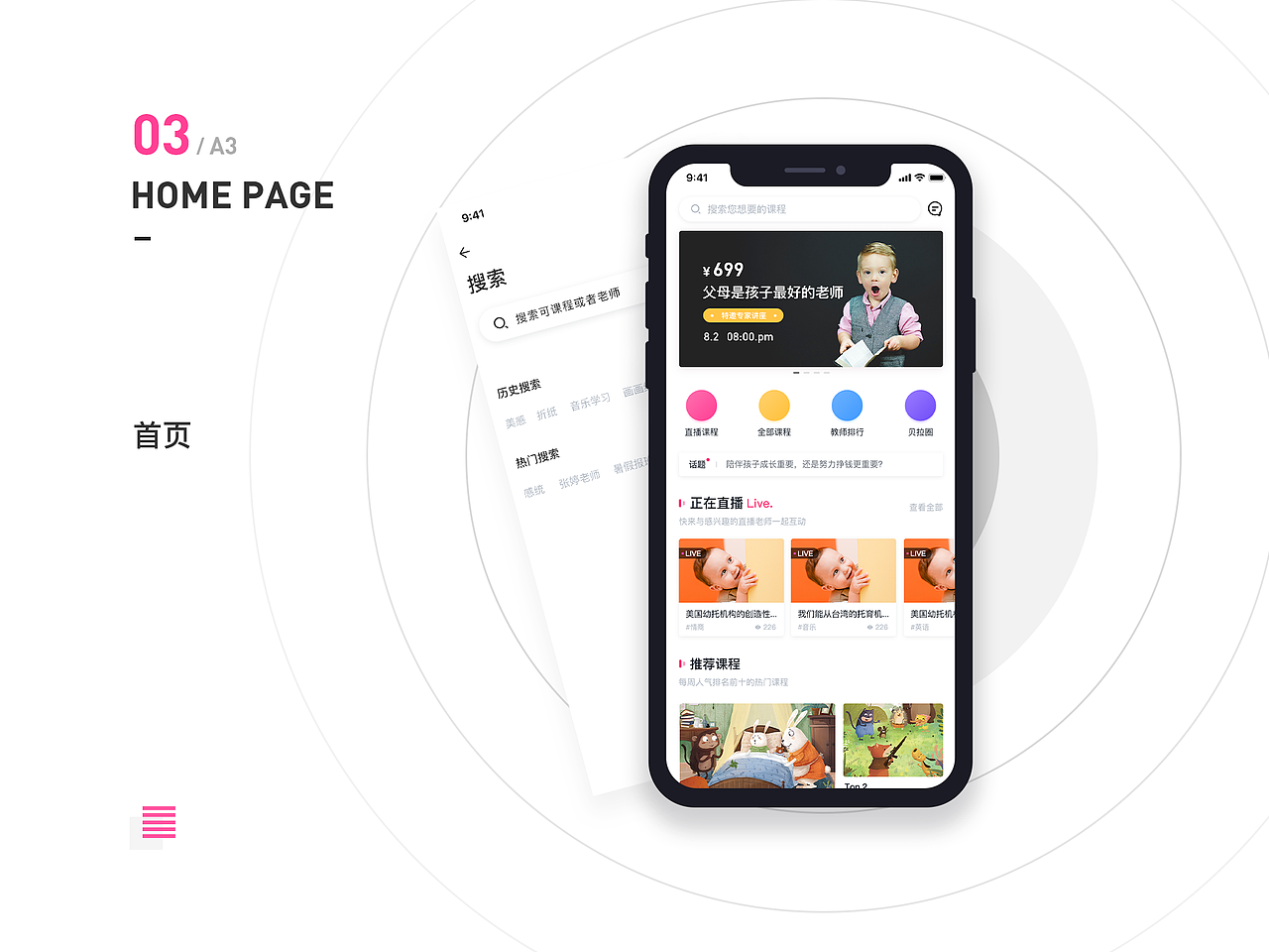 2018作品集（图ZMTMxNzgxMzYw） - APP界面 - 站酷设计师Qiiiiiiiiiiii原创素材 - 站酷ZCOOL