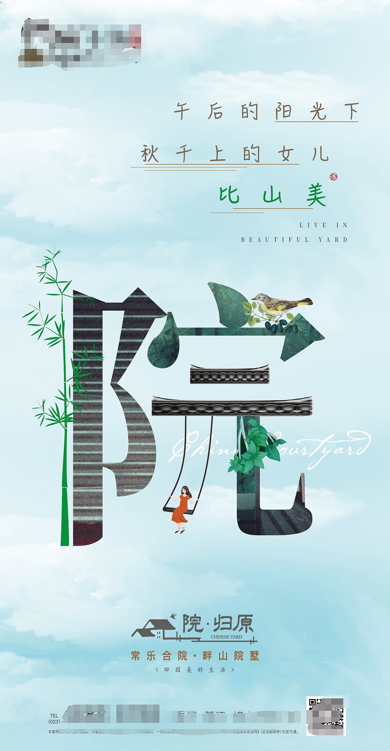 地产价值海报（图ZMjEyODU4NTQ4） - 海报 - 站酷设计师Z19629595原创素材 - 站酷ZCOOL