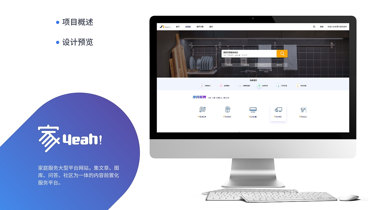 2020作品集（图ZMjI2NDQ0NjEy） - 其他平面 - 站酷设计师小霞子666原创素材 - 站酷ZCOOL