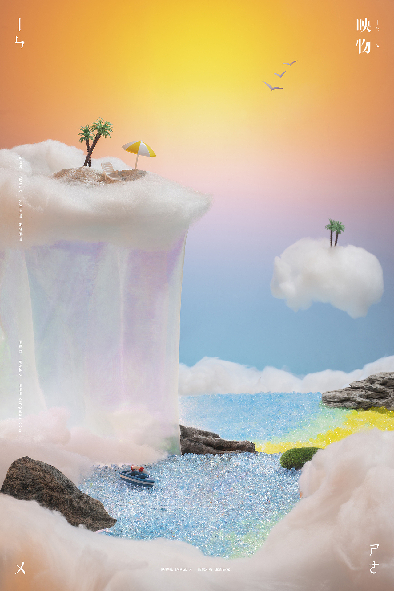 彩虹物语 | 汪星族 x 映物社（图ZMjY0MDIyMzI4） - 产品摄影 - 站酷设计师映物社原创素材 - 站酷ZCOOL