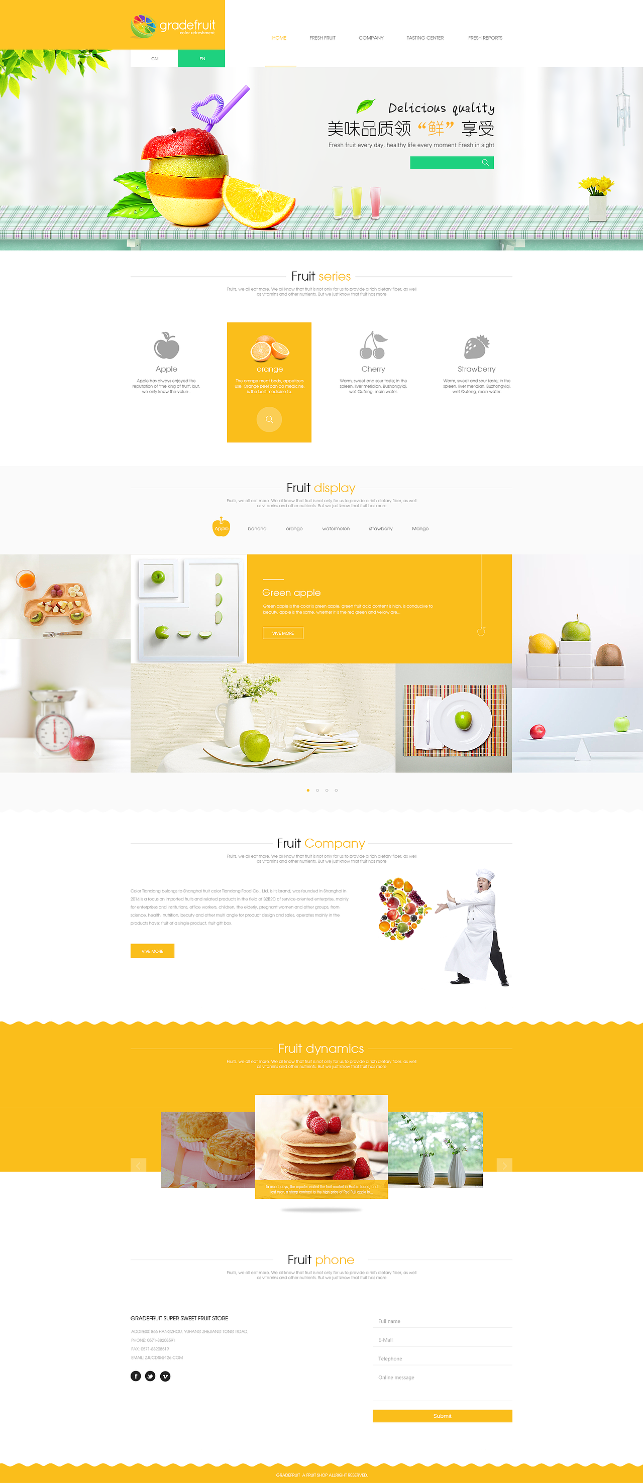 水果网页