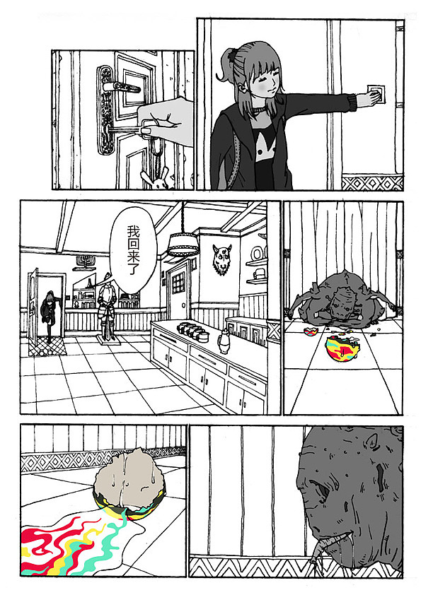 EGG（图ZNDkyNjg2NTI=） - 单幅漫画 - 站酷设计师画匠苦行小僧原创素材 - 站酷ZCOOL