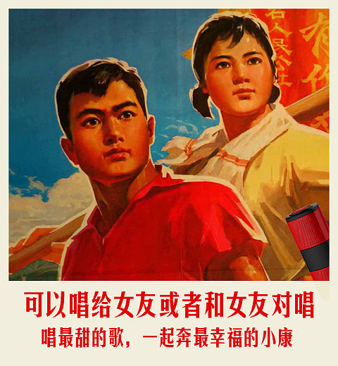 微信广告图（图ZNTM4NzA1NDQ=） - 运营设计 - 站酷设计师mikidong原创素材 - 站酷ZCOOL