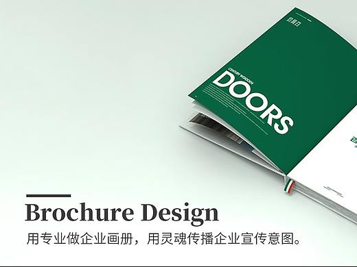 官网部分内容设计