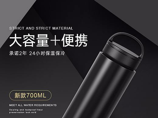 水杯精修