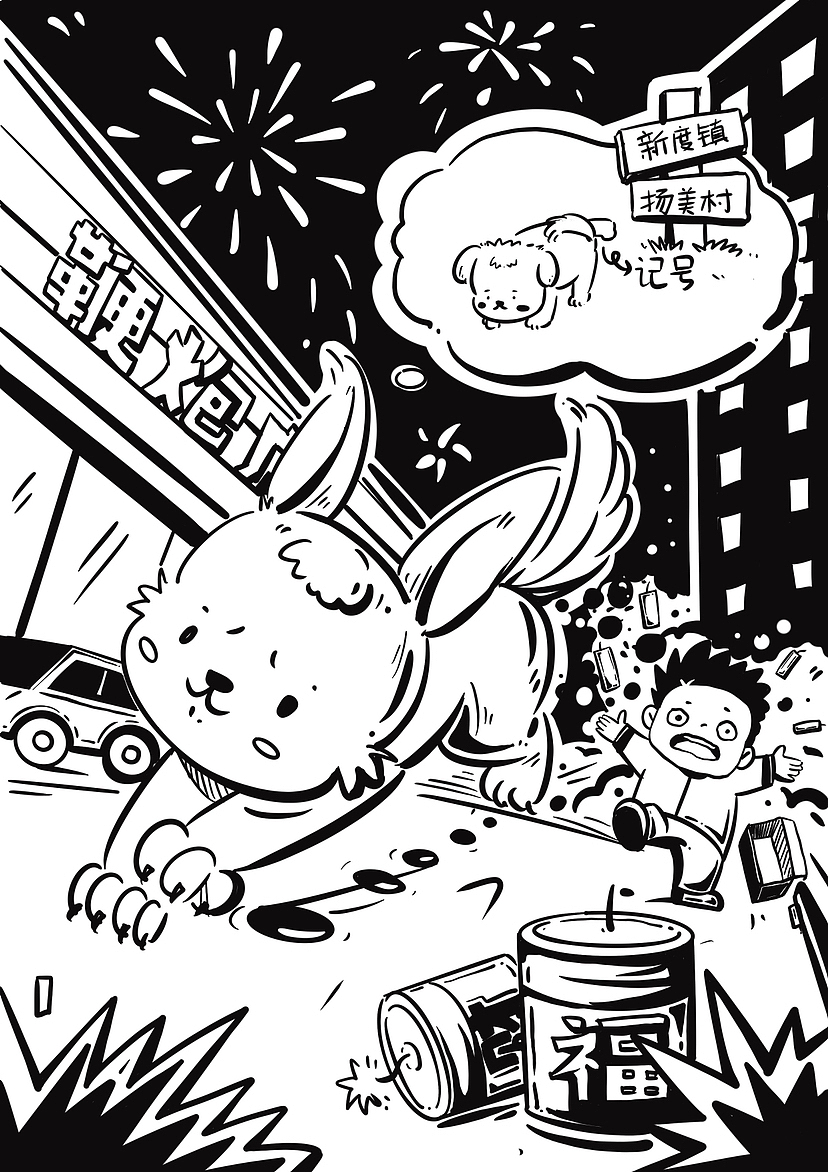 黑白主题场景小插画装饰画（图ZMzI4Mjg1MzY4） - 创作习作 - 站酷设计师画画的蜗牛啊原创素材 - 站酷ZCOOL