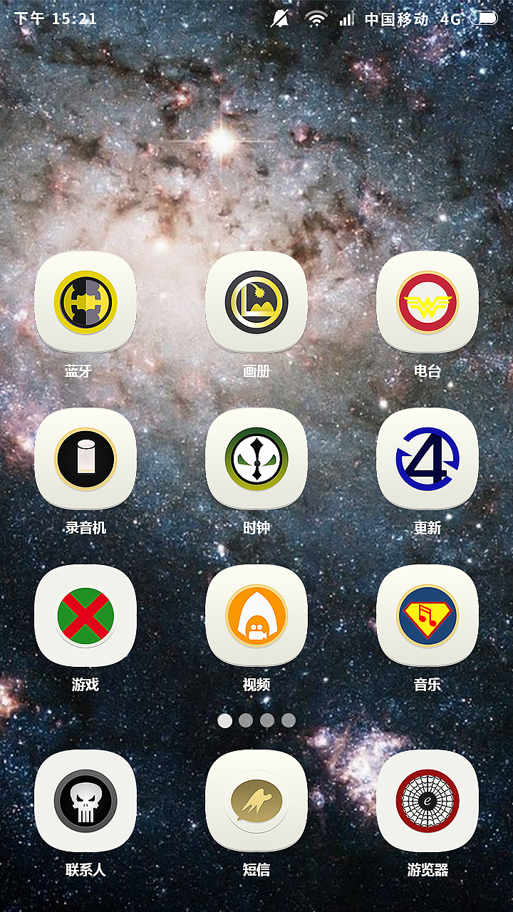 荣耀（漫威英雄）（图ZNTc3NjU0MDA=） - 图标 - 站酷设计师狱断原创素材 - 站酷ZCOOL