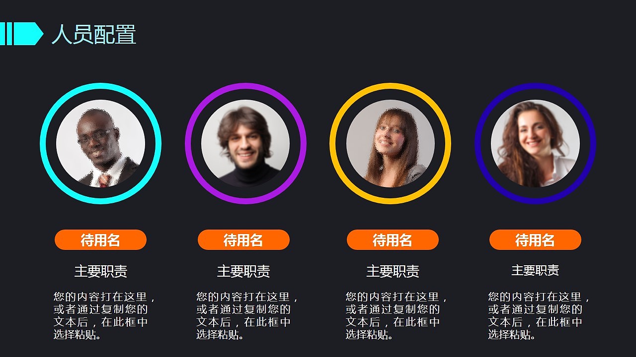 2017创意设计活动策划营销策划公关活动方案PPT（图ZNjUyNzAwNDQ=） - PPT/Keynote - 站酷设计师MASEFAT工作室原创素材 - 站酷ZCOOL