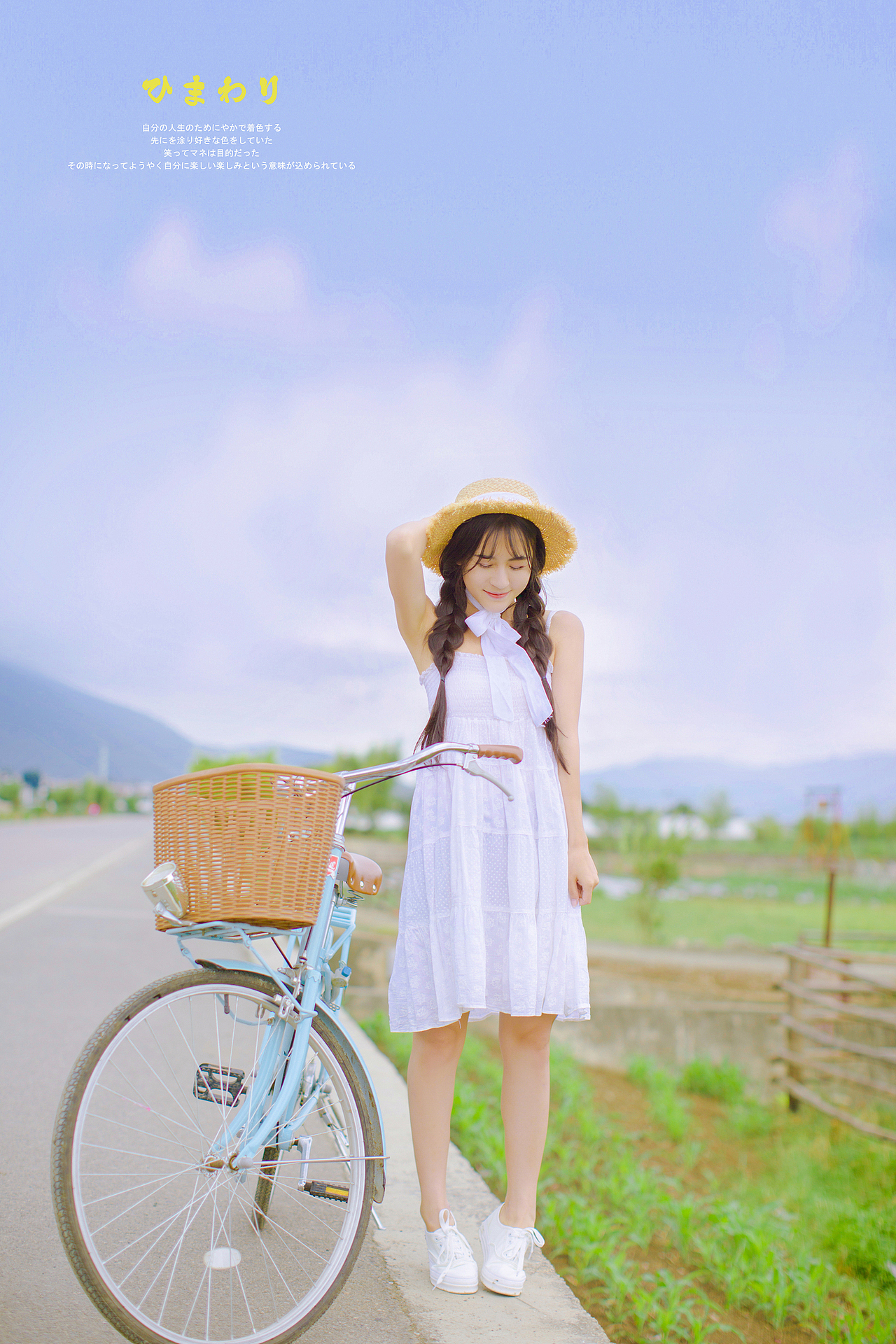 「夏休み中」（图ZODc2MjI2MTI=） - 人像摄影 - 站酷设计师王艺萌原创素材 - 站酷ZCOOL