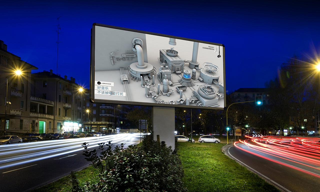 【TRACK】噪该如此 何必放肆