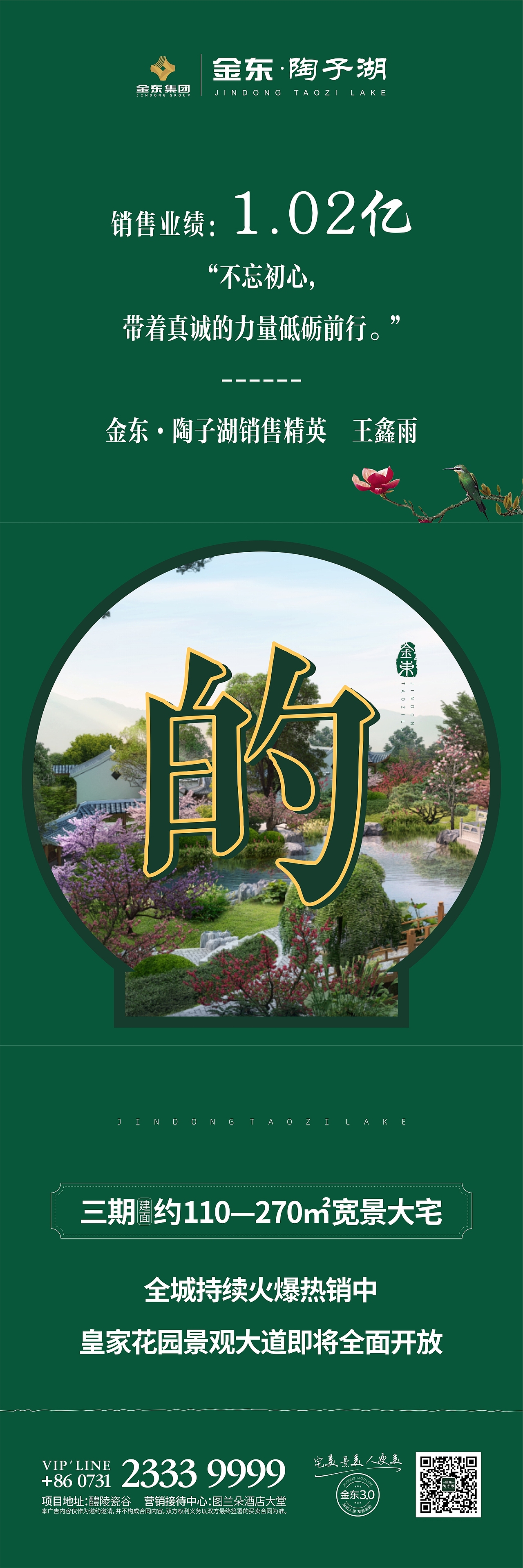 六宫格（图ZMTM4MDk4OTcy） - 海报 - 站酷设计师小杨是个大西瓜原创素材 - 站酷ZCOOL